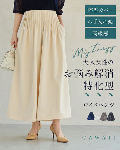 アイボリー