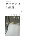 何にでも合う本革上質バッグ鞄
