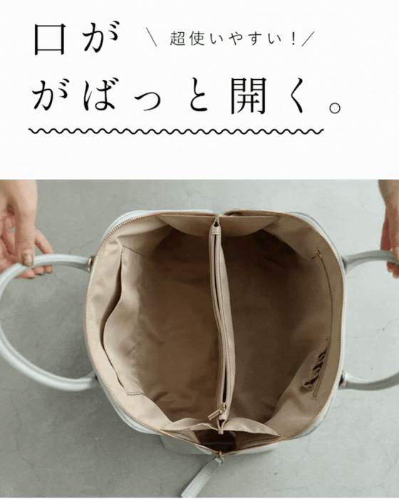 何にでも合う本革上質バッグ鞄