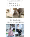 ２万歩歩ける 上品厚底コンフォートサンダル（ブラック・ベージュ）