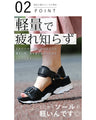 ２万歩歩ける 上品厚底コンフォートサンダル（ブラック・ベージュ）