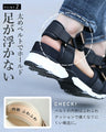 ２万歩歩ける 上品厚底コンフォートサンダル（ブラック・ベージュ）
