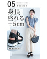 ２万歩歩ける 上品厚底コンフォートサンダル（ブラック・ベージュ）