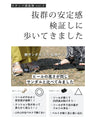 ２万歩歩ける 上品厚底コンフォートサンダル（ブラック・ベージュ）