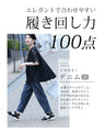 ２万歩歩ける 上品厚底コンフォートサンダル（ブラック・ベージュ）