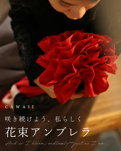 レッド