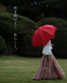 「咲き続けよう、私らしく」花束アンブレラ