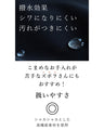 【セール商品返品交換不可】ズボラがバレない　ぽわんジレ