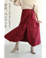 スカート風デザインのカラーワイドパンツ