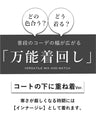 コートの下にも着れる 軽量キルティングジレ