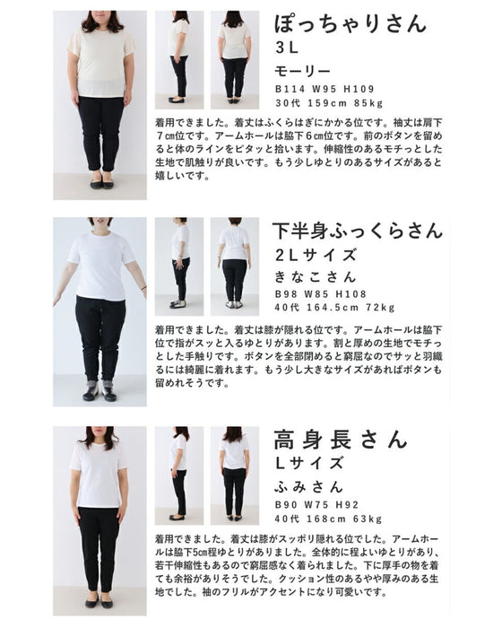 肩を包み込むフリルショルダーロングジレ