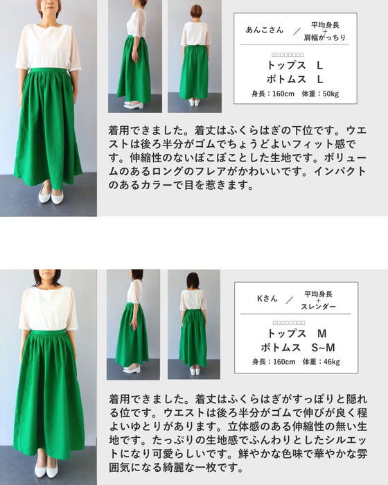 ぽこぽこエンボス加工のフレアロングスカート