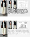 とろける肌触りの軽量ファーベスト
