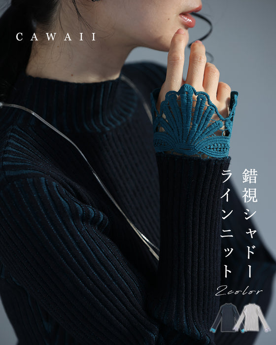 錯視シャドーラインニット