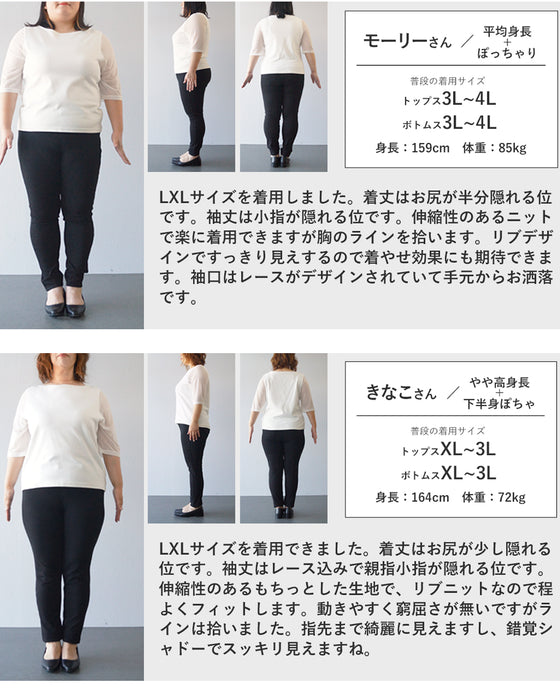 錯視シャドーラインニット