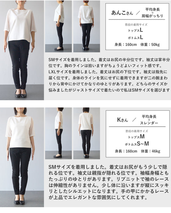 錯視シャドーラインニット