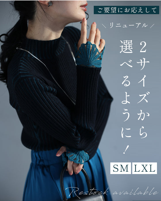 錯視シャドーラインニット