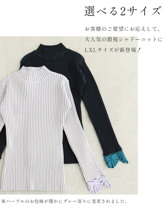 錯視シャドーラインニット