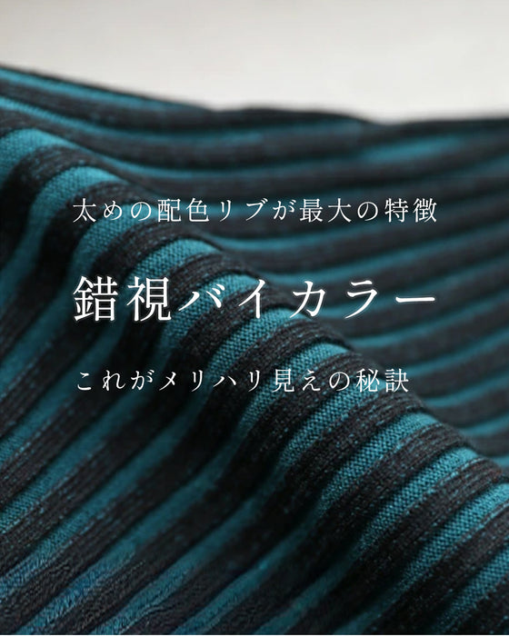 錯視シャドーラインニット