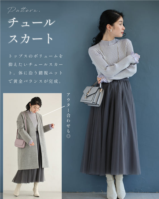 錯視シャドーラインニット