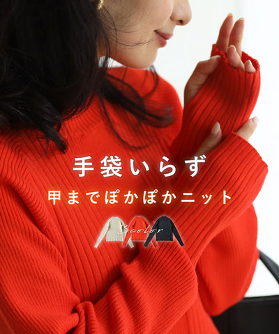 オレンジ