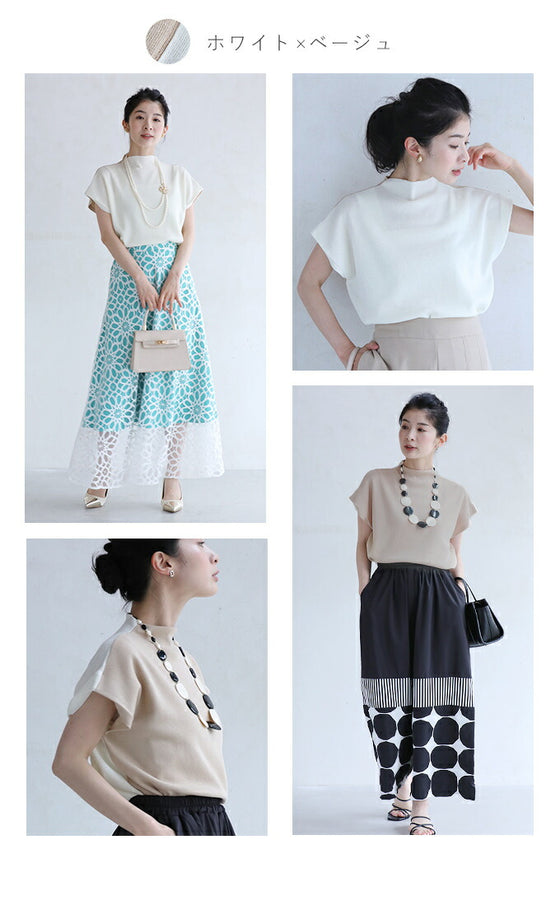 前後で使える 着技ニット