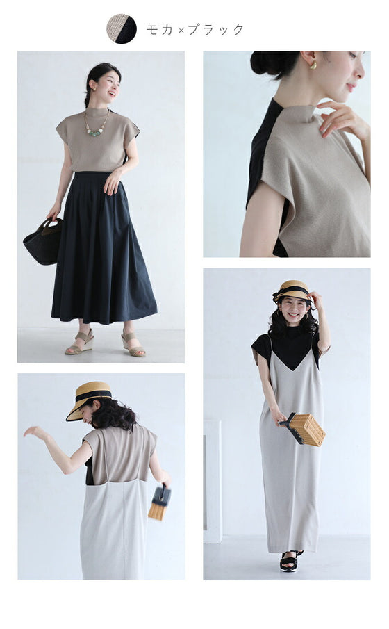 前後で使える 着技ニット