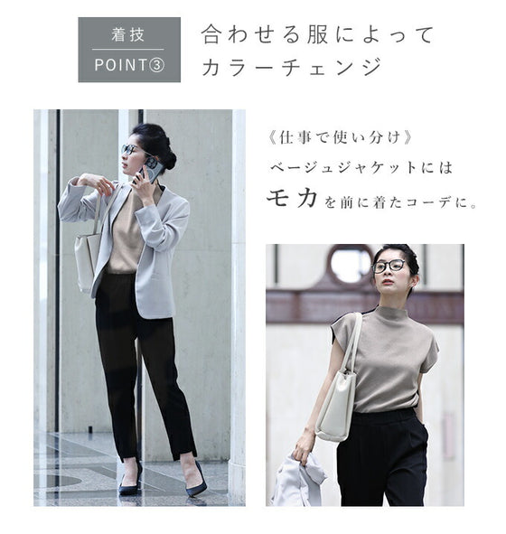 前後で使える 着技ニット