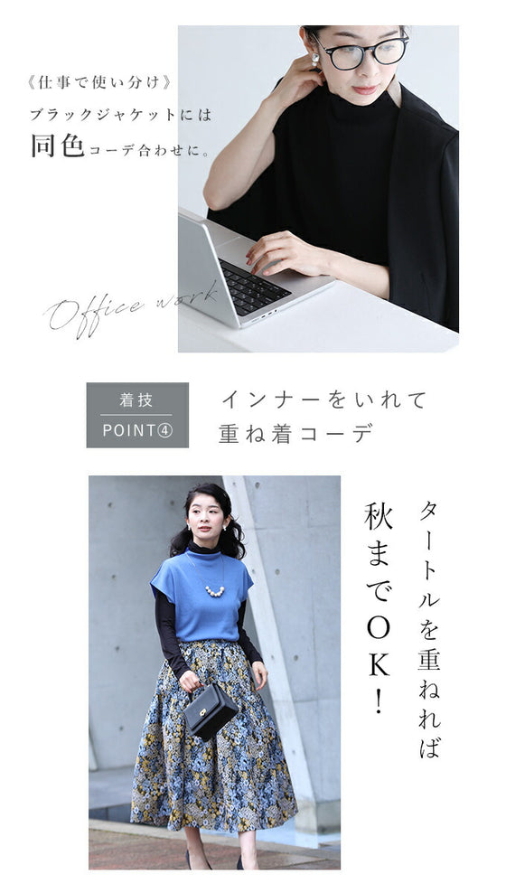 前後で使える 着技ニット