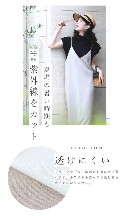 前後で使える 着技ニット