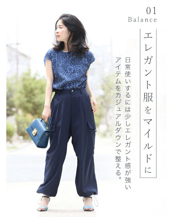 エレガント服に合わせる 上品カーゴパンツ