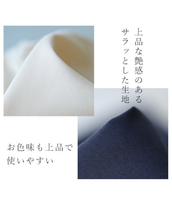 エレガント服に合わせる 上品カーゴパンツ