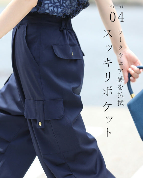 エレガント服に合わせる 上品カーゴパンツ