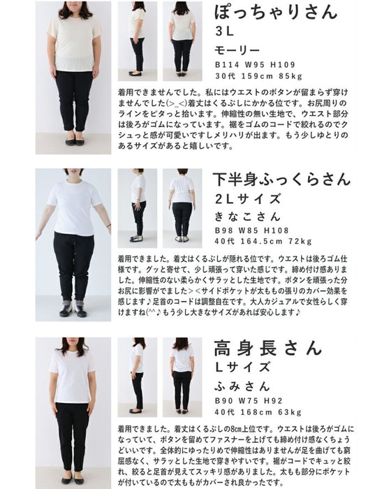 エレガント服に合わせる 上品カーゴパンツ