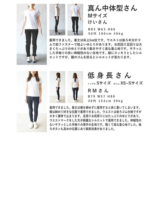 エレガント服に合わせる 上品カーゴパンツ
