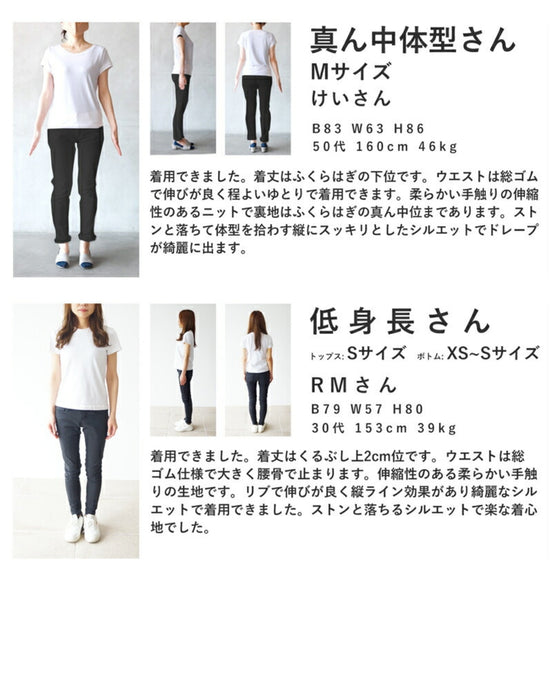 ゆるやかな裾フレアラインのニットロングスカート