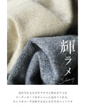 華やぐ煌めきラメ クルーネックニット Back to BASICS