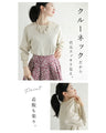 華やぐ煌めきラメ クルーネックニット Back to BASICS