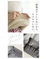華やぐ煌めきラメ クルーネックニット Back to BASICS