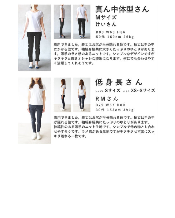 Gorgeous glitter crew neck knit Back to BASICS