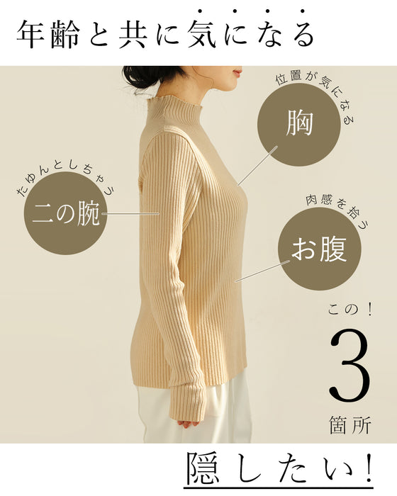 ３箇所 体型カバー ドルマン２点セット