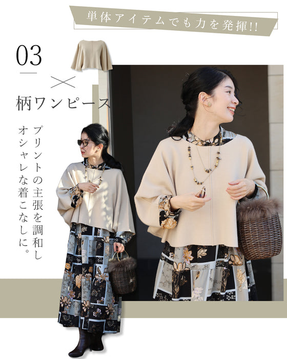 ３箇所 体型カバー ドルマン２点セット