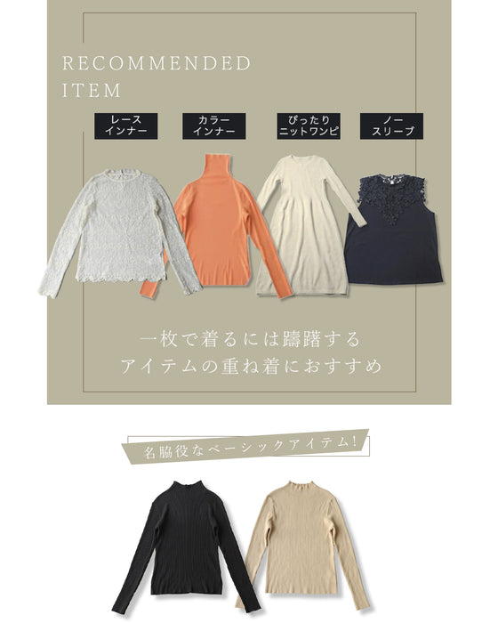 ３箇所 体型カバー ドルマン２点セット