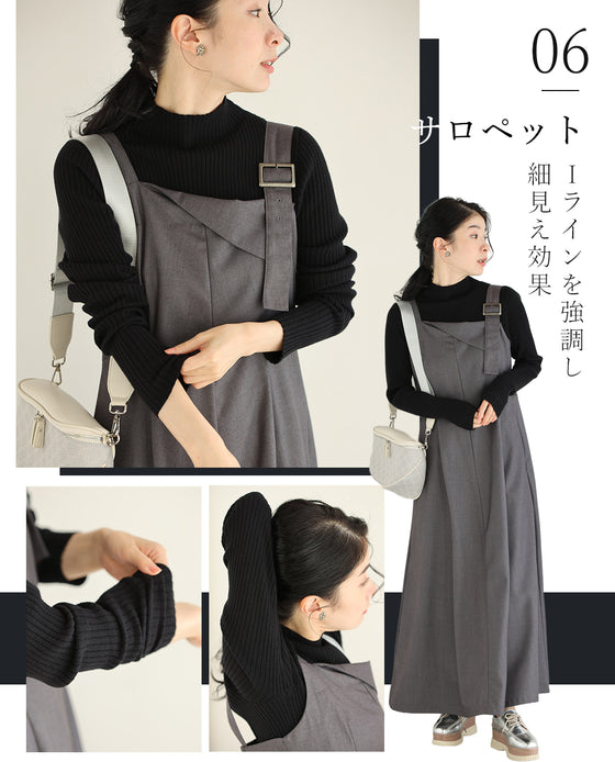 ３箇所 体型カバー ドルマン２点セット