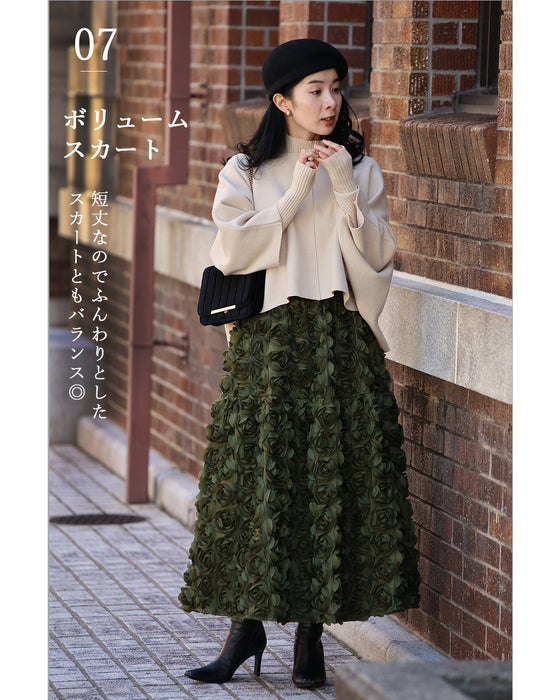 ３箇所 体型カバー ドルマン２点セット