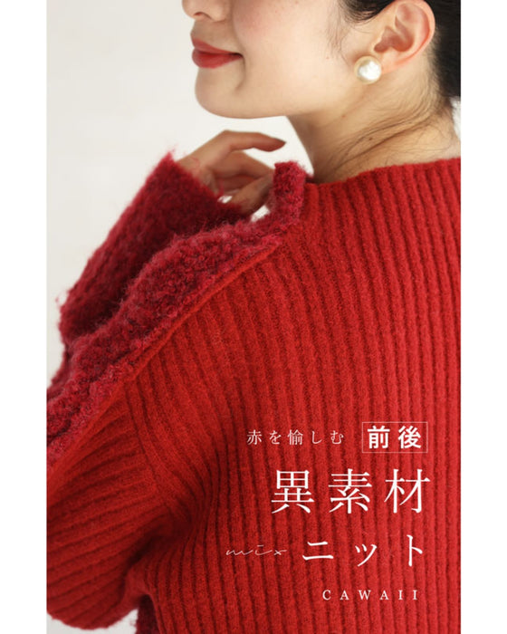 冬の赤を愉しむ。前後異素材ニットプルオーバートップス