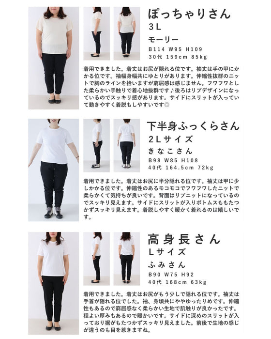 冬の赤を愉しむ。前後異素材ニットプルオーバートップス