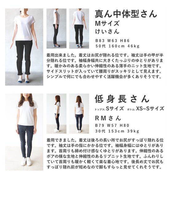 冬の赤を愉しむ。前後異素材ニットプルオーバートップス