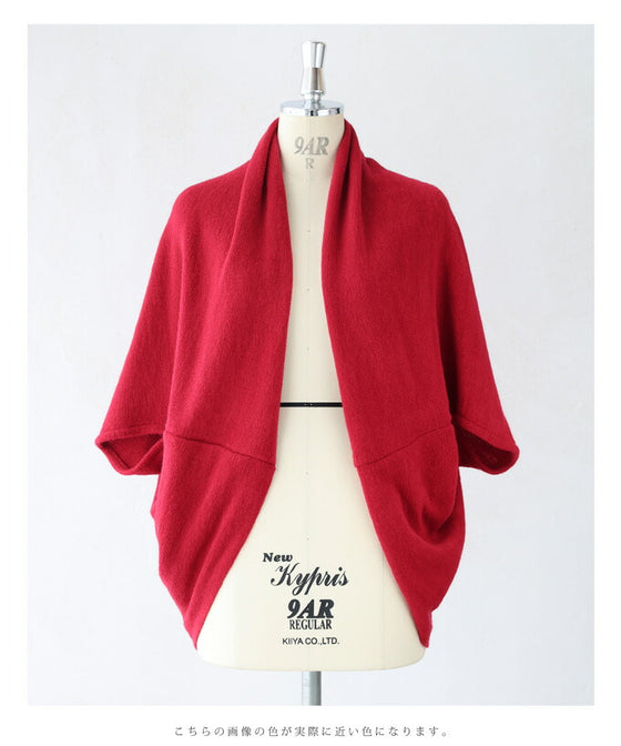 差し色レッドのボレロカーディガン