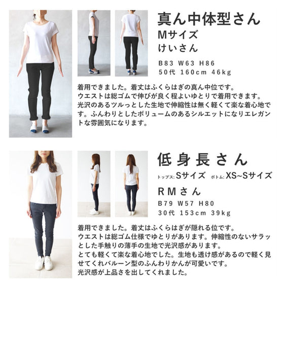 グロスベールのバルーン裾ロングスカート